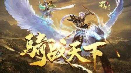 蜀门手游支线任务怎么取消-蜀门手游支线任务取消方法