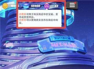 派对之星许愿币怎么使用-派对之星许愿币使用方法攻略