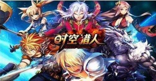 时空猎人如何赚钱-时空猎人赚钱详细攻略