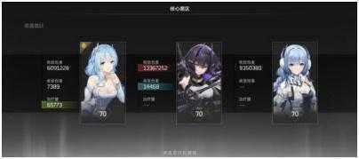 深空之眼梦境怎么玩-深空之眼梦境新手阵容攻略