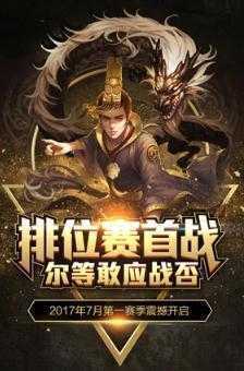 三国杀礼包怎么免费领取-三国杀礼包免费领取攻略