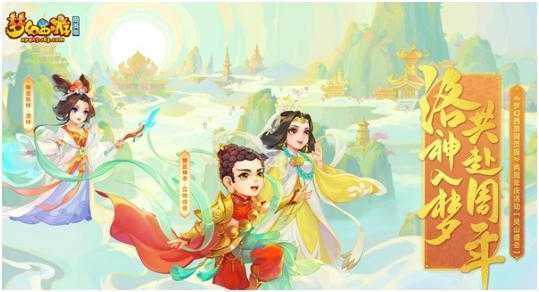 梦幻西游灵山盛会怎么玩-梦幻西游灵山盛会攻略