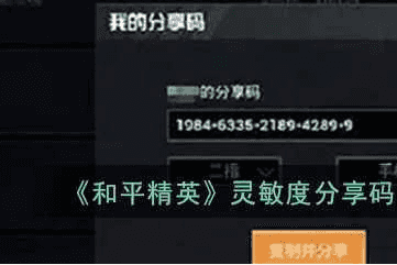 2022ƽӢȷ빫