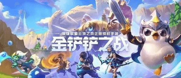 金铲铲之战s7半神沃利贝尔阵容怎么玩?s7半神沃利贝尔阵容玩法攻略