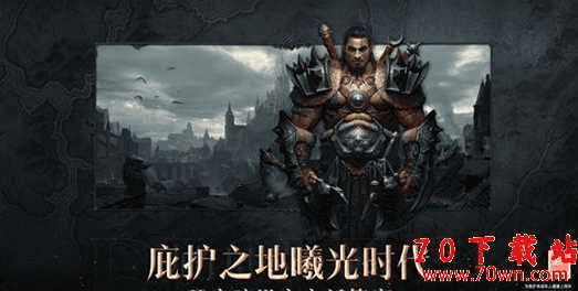 暗黑破坏神不朽手游死灵法师怎么玩-死灵法师玩法介绍