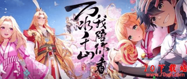 狐妖小红娘手游怎么快速获取觉醒石?觉醒石快速获取方法