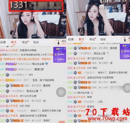 斗鱼主播顾北宁直播间自爆手机号,遭众水友骚扰打电话加微信!