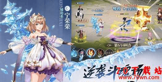 斗罗大陆武魂觉醒尘心阵容怎么玩?尘心阵容搭配玩法攻略