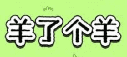 ΢˸Ϸʲô-΢˸Ϸһ