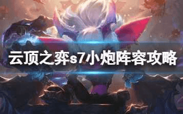 ƶ֮s7С,ƶ֮s7СӪ