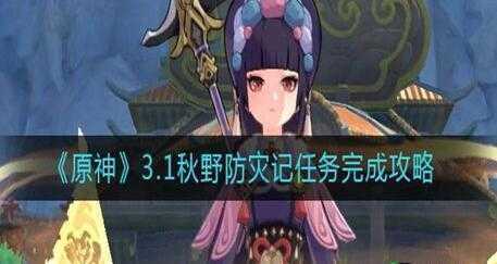 ԭҰּɹ-ԭҰּô