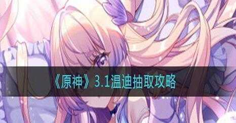 ԭ3.1µϳȡ;-ԭ3.1µǷֵóȡ