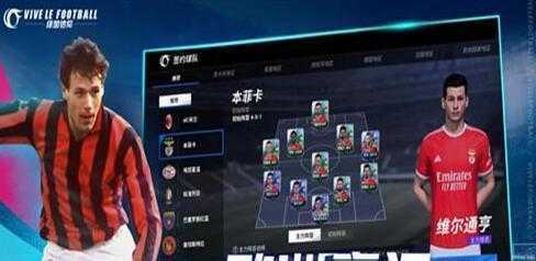 绿茵信仰新手怎么玩-绿茵信仰新玩法攻略分享