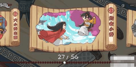 三国哈哈哈第27关攻略(三国哈哈哈第27关攻略大全)