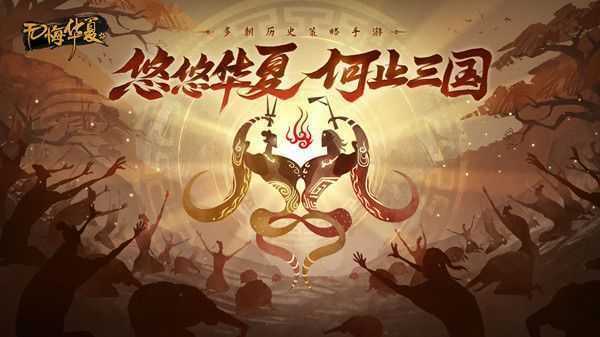 无悔华夏渔樵问答11.1(1月1日渔樵问答答案一览)