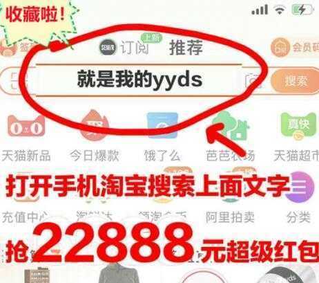 双十一怎样秒杀商品?无需手速快,教你三招零点抢购技巧