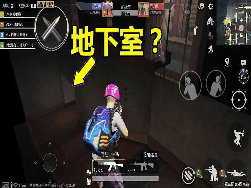 和平精英6个地下室位置公布,想要进去必须知道开启密码