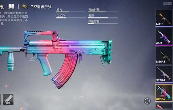 和平精英隐藏武器库具体位置分享,离重型火力武器只差一个坐标