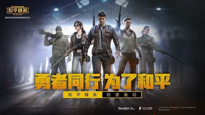 和平精英步枪伤害排名一览,秒伤最高威力最大的原来是他