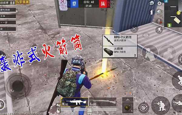 和平精英8个必刷火箭筒位置一览,海岛、黄金岛地图全都有