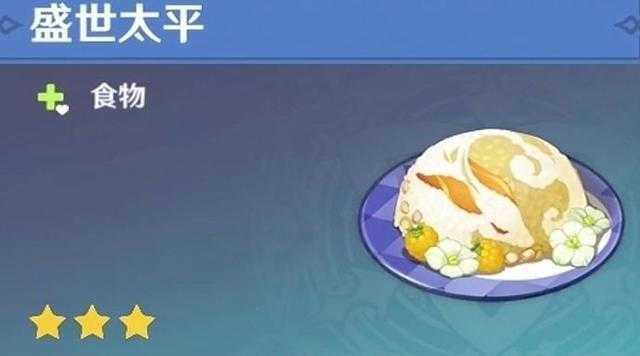 ԭʢ̫ƽʳôãʳЧ
