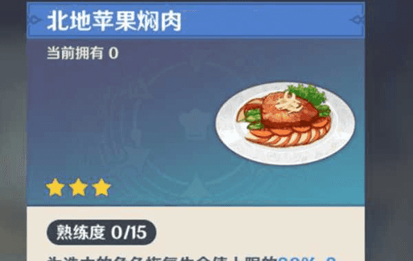 ԭ񱱵ƻʳôãʳЧ