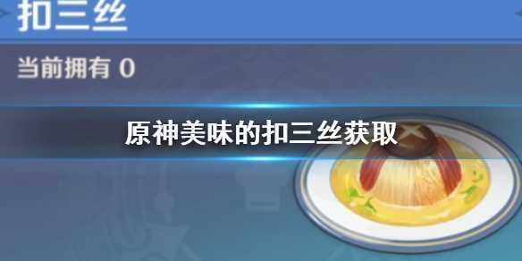 ԭ˿ʳôãʳЧ