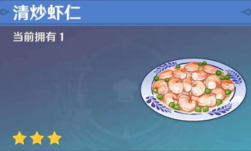 ԭ峴ϺʳôãʳЧ