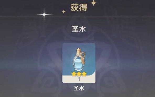 ԭʥˮʳôãʳЧ