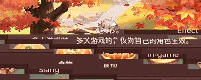 ԭΨһʳôãʳЧ