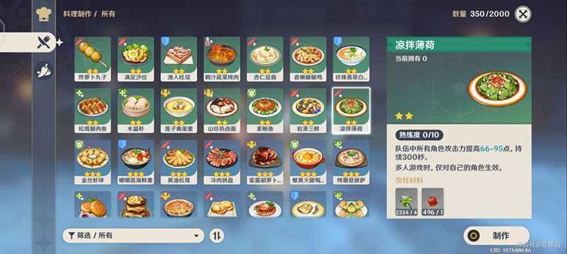 ԭ象ʳôãʳЧ