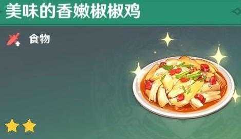 ԭ۽ʳôãʳЧ