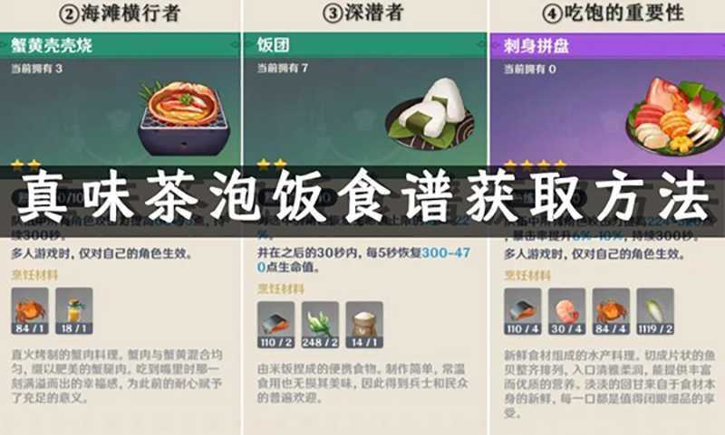 ԭζݷʳôãʳЧ