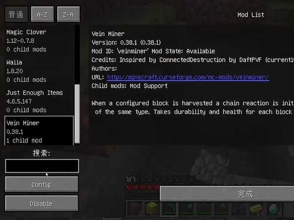 ҵ1.12.2ôװMODӵϷ