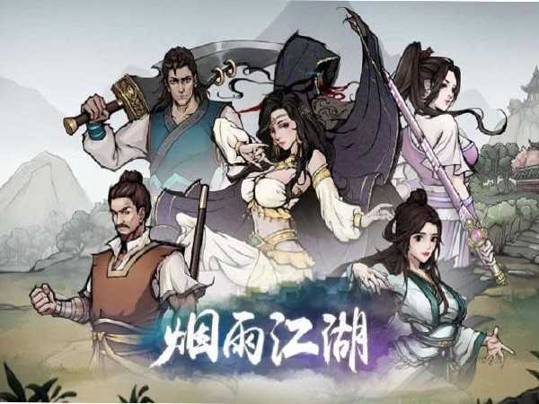 烟雨江湖昆仑山西南寻找药童的藏身之所在哪?