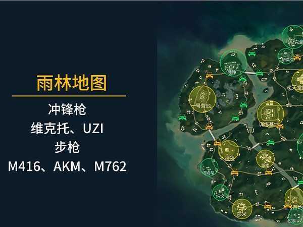 和平精英激光枪攻略介绍,提高稳定性这些技巧要掌握好