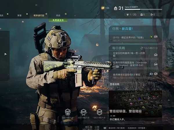 使命召唤19手游百人吃鸡模式在哪里进入?