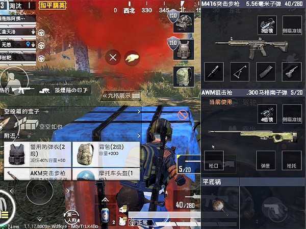 和平精英哥斯拉模式如何进入,出现位置攻击方法全解析