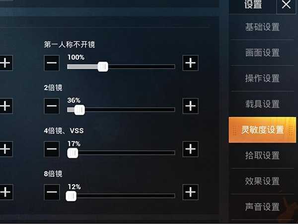 和平精英最稳灵敏度怎么调,2023最强压枪灵敏度分享码一览