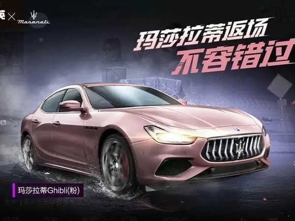 和平精英隐秘行者皮肤5种获取方式,抽奖、直接购买只是其二