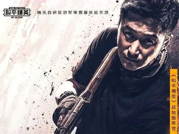 吴京代言和平精英宣传片,真人版吃鸡帅呆一众网友