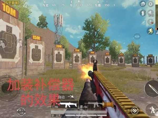 和平精英枪口补偿器的作用介绍,只有狙击高手才知道的奥秘