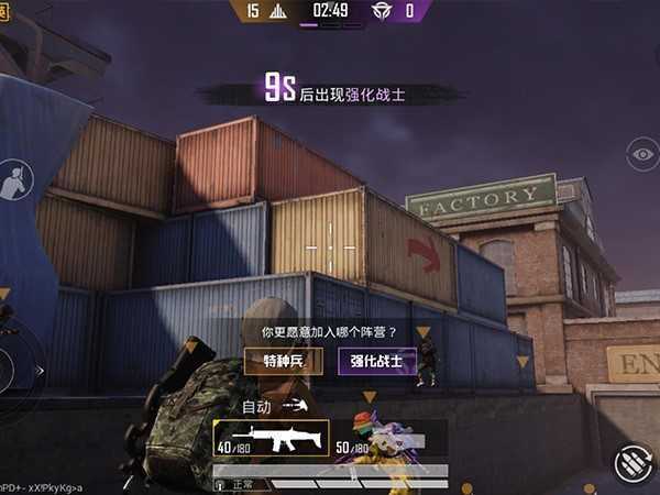 和平精英快速提升技术攻略,5个小技巧小白也能变强