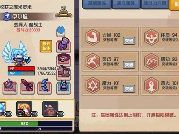伊洛纳位面之匙怎么获得,3大途径开启宝藏必备攻略