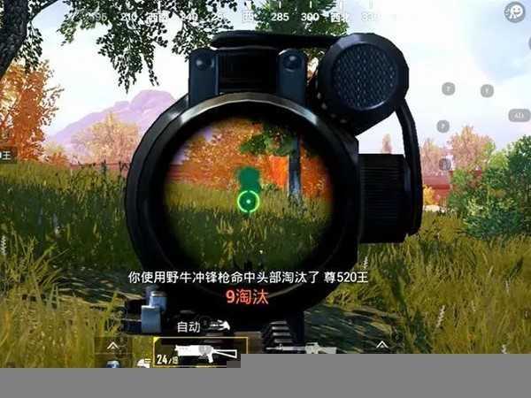 和平精英开枪上下抖动怎么调,开镜就抖动3个方法可解决