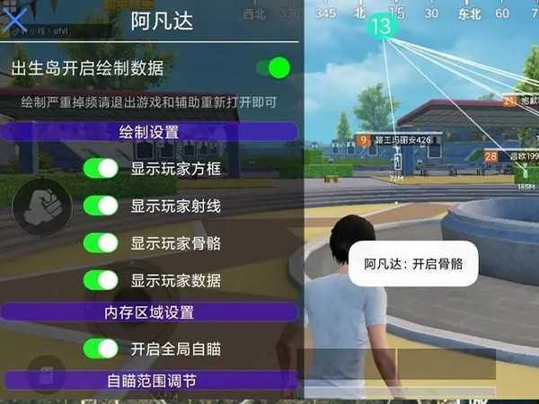 和平精英检测开挂教程,巡查员不会说的判断方法