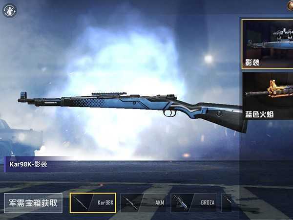 和平精英98k怎么用,6大使用技巧让你弹无虚发