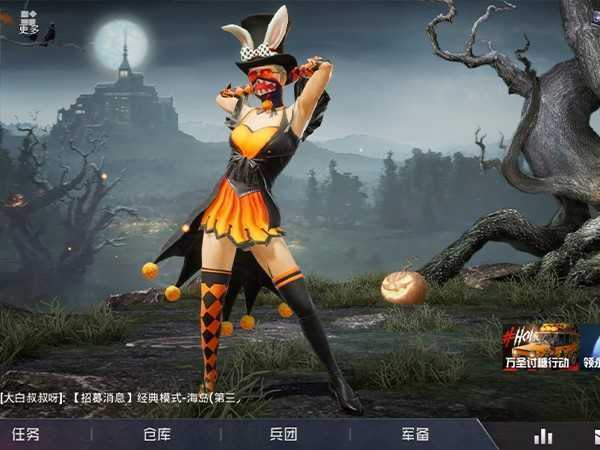 2023和平精英即将上线的新模式是什么?