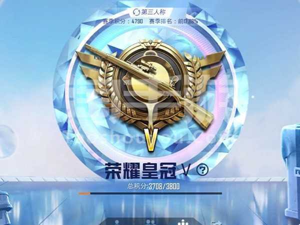 和平精英V铭牌获取教程,心悦1可提高几率