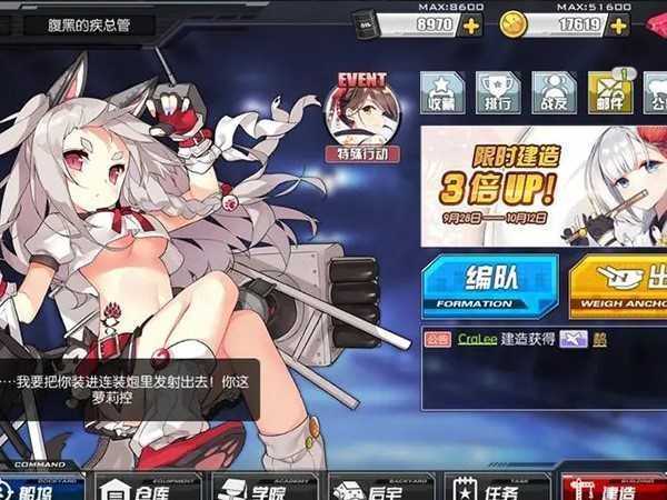 poi